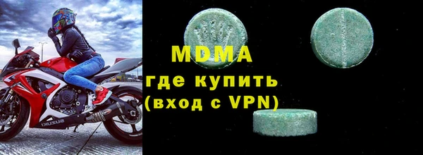 прущая мука Вязьма