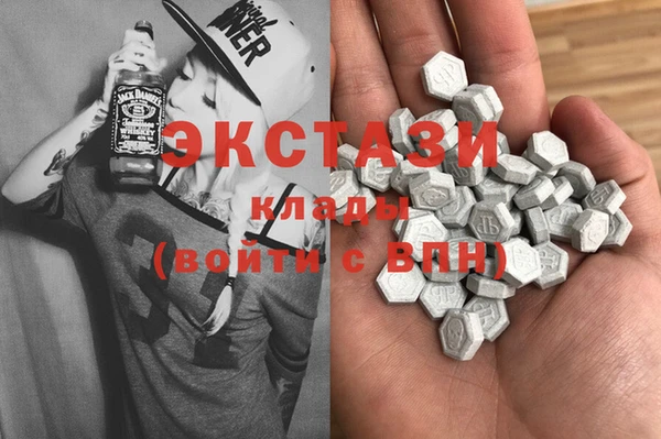 MDMA Верхнеуральск