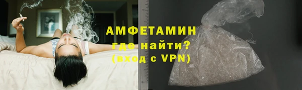 альфа пвп VHQ Вяземский