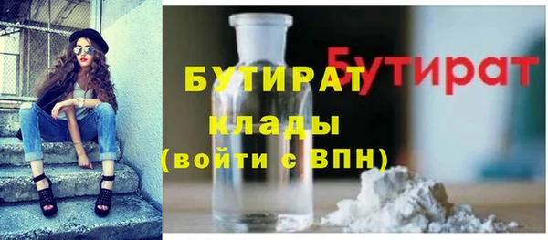 mdma Верея