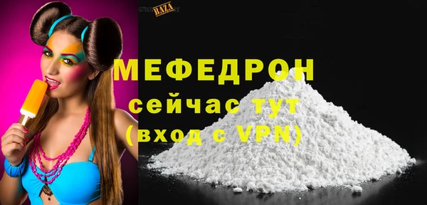 mdma Верея