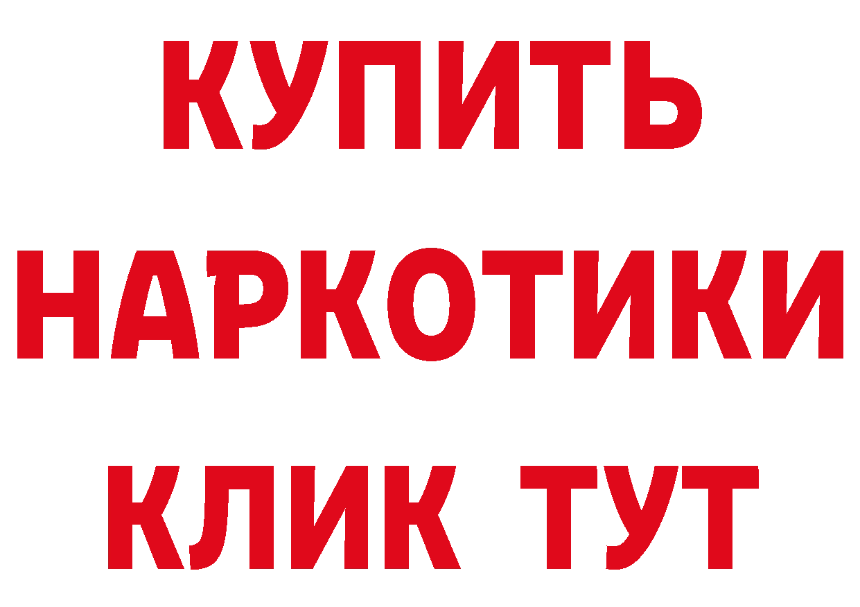 МЕТАДОН VHQ рабочий сайт это мега Котельнич