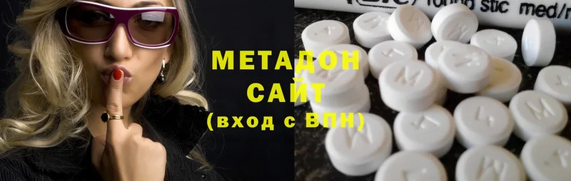 Метадон белоснежный  Котельнич 