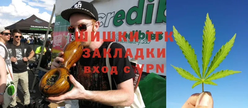 Шишки марихуана Ganja  Котельнич 